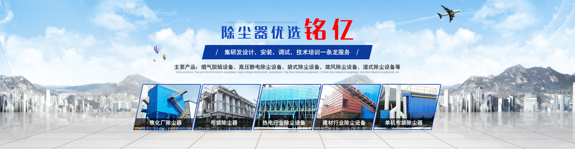 廠家哪家好_設備價格_設施多少錢_湖南銘億環?？萍加邢薰? /></li>
                    
                        <li><img src=